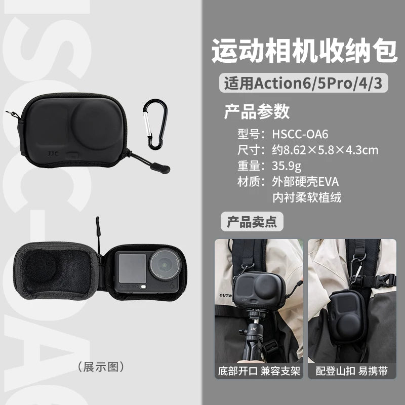 JJC DJI action6 saxlama çantası üçün uyğundur DJI Action 6/5 Pro/4/3 qoruyucu örtük tək bədən çantası idman kamerası qoruyucu qabıq qutusu mini portativ suya davamlı və təzyiq əleyhinə aksesuarlar