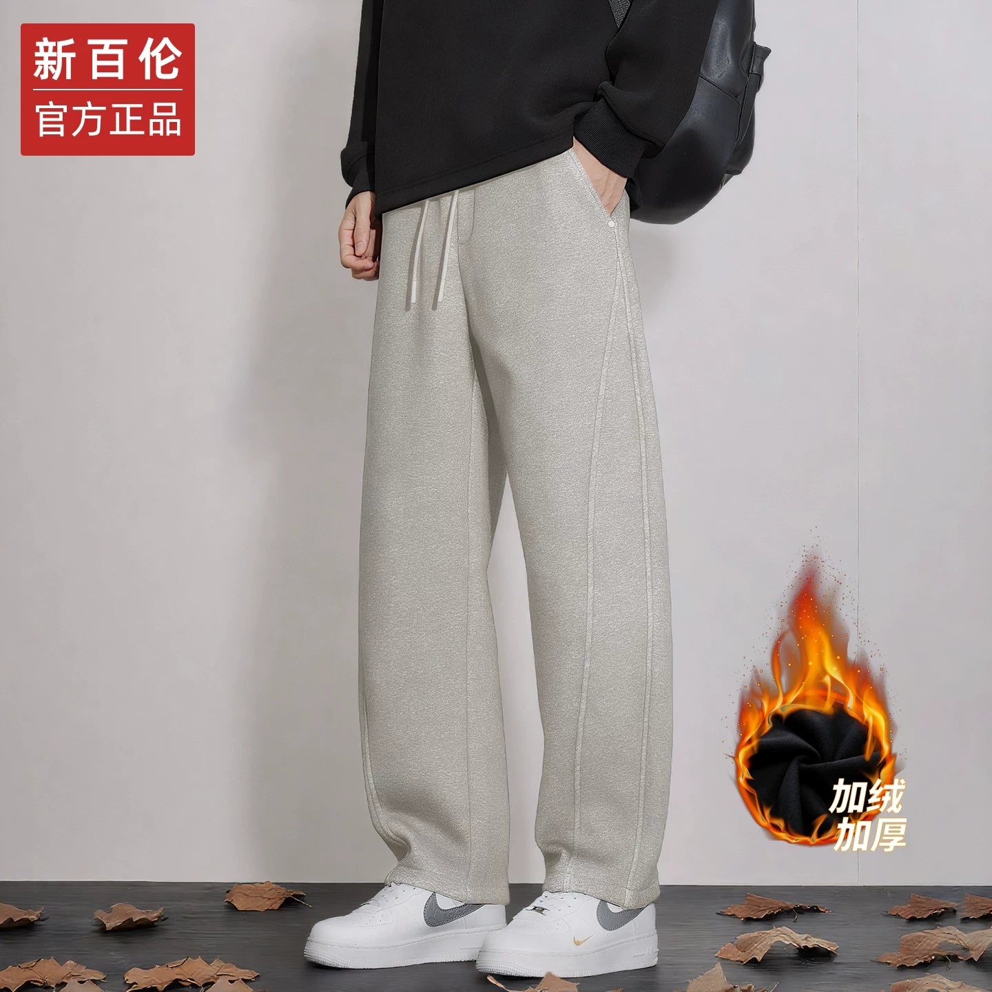 New Balance American Heavyweight Casual Men's Pants 2025 New Style, Loose Straight Leg, Wool Lined Sports Sweatpants, Trend