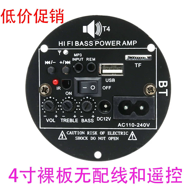 12v24v220v yüksək güclü Bluetooth sabvufer gücləndirici lövhəsi kvadrat rəqs dinamiki gücləndirici modulu mikrofon gücləndiricisi