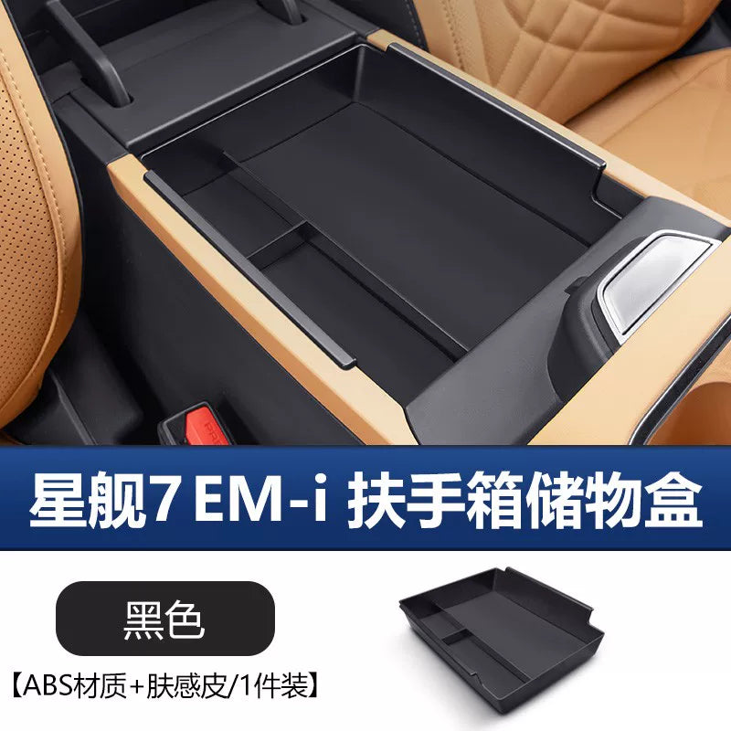 The Geely Galaxy Starship 7EMi is compatible with the center console control panel, navigation screen rear storage box, and car storage box.