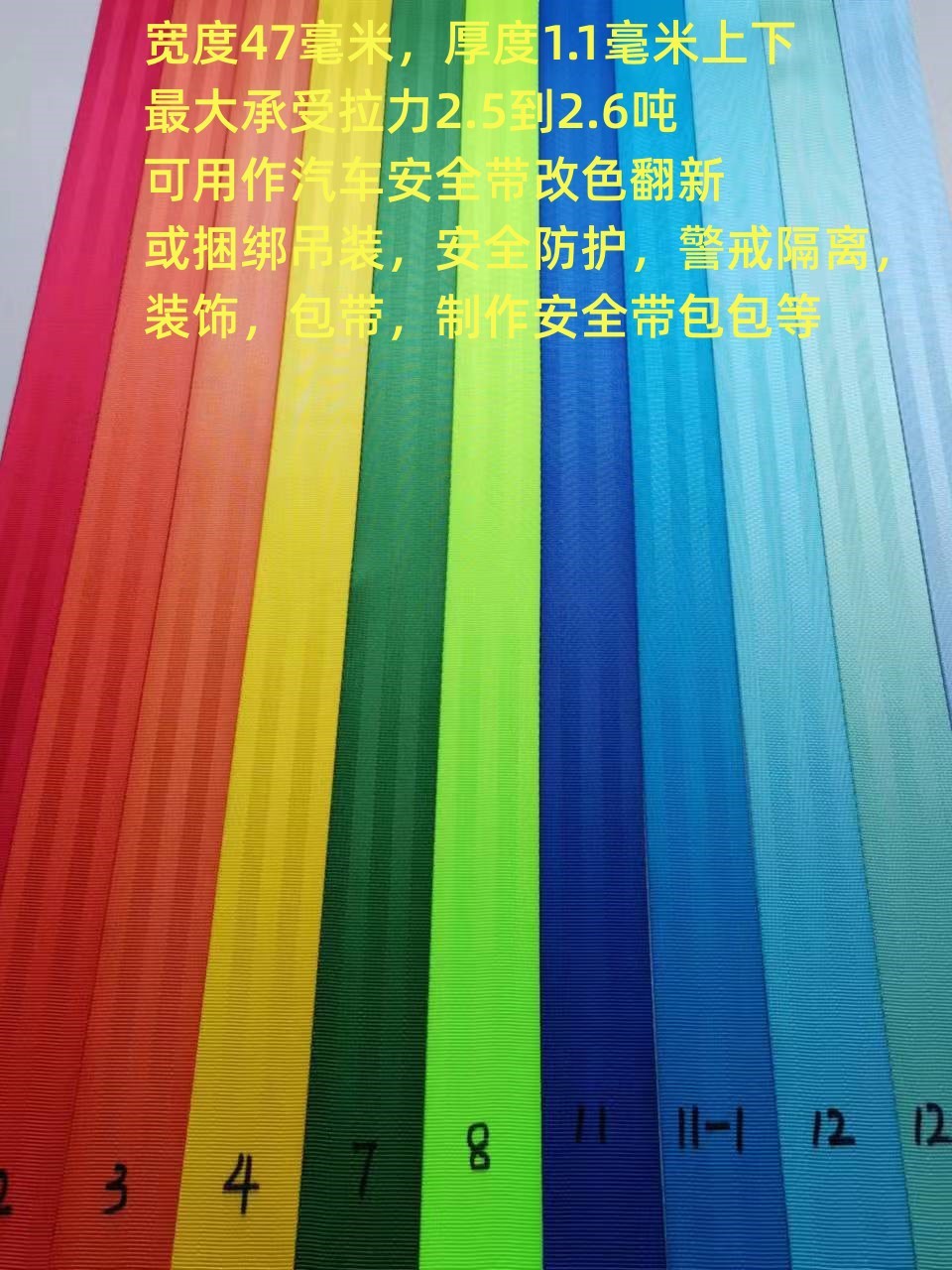 Eni 47 mm Milli Standart Keyfiyyətli Avtomobil Təhlükəsizlik Kəməri Lenti Təhlükəsizlik Kəməri Orijinal Avtomobil Kəmərinin Rəng Dəyişdirilməsi üçün istifadə edilə bilər
