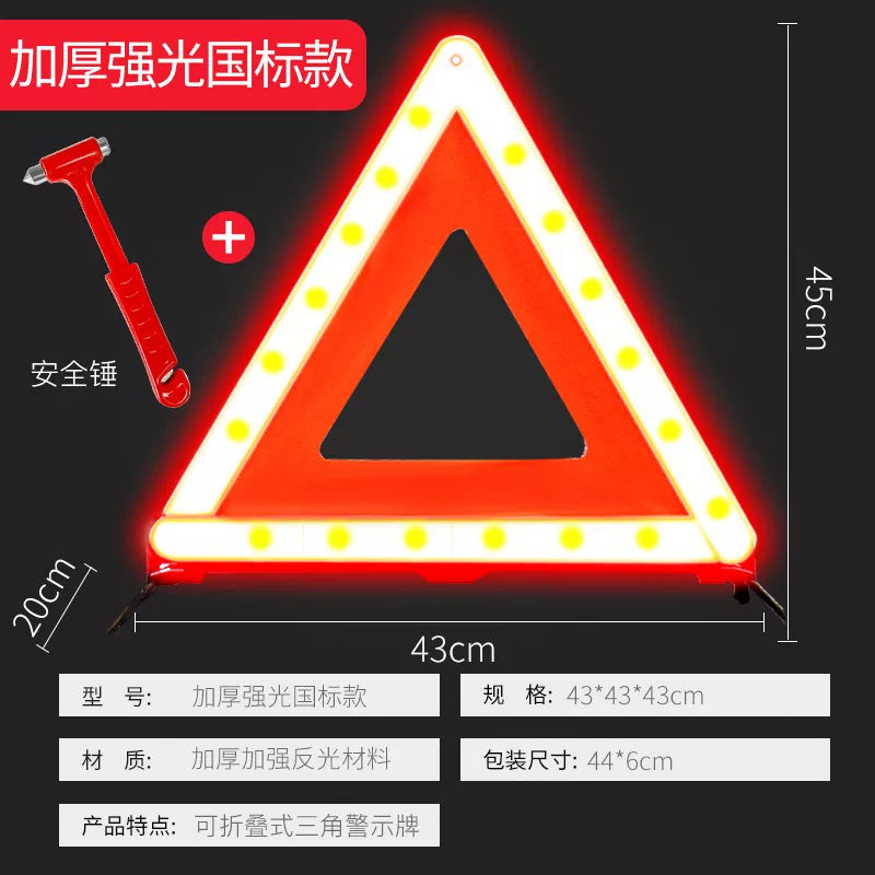 Car warning triangle reflector tripod national standard vehicle emergency stop sign