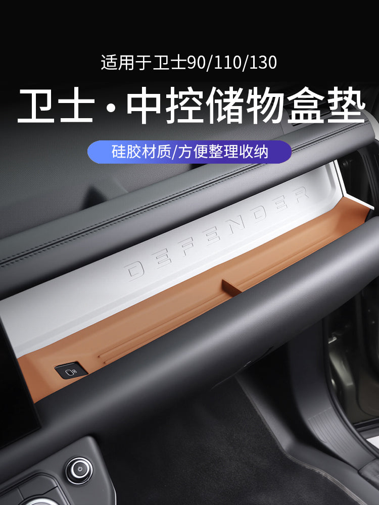 2020-2025-ci illər üçün nəzərdə tutulmuş Land Rover Defender mərkəz konsolu üçün sərnişin tərəfindəki saxlama qutusunun döşəməsi/sürüşmədən qorunma döşəməsi modifikasiyası üçün uyğundur