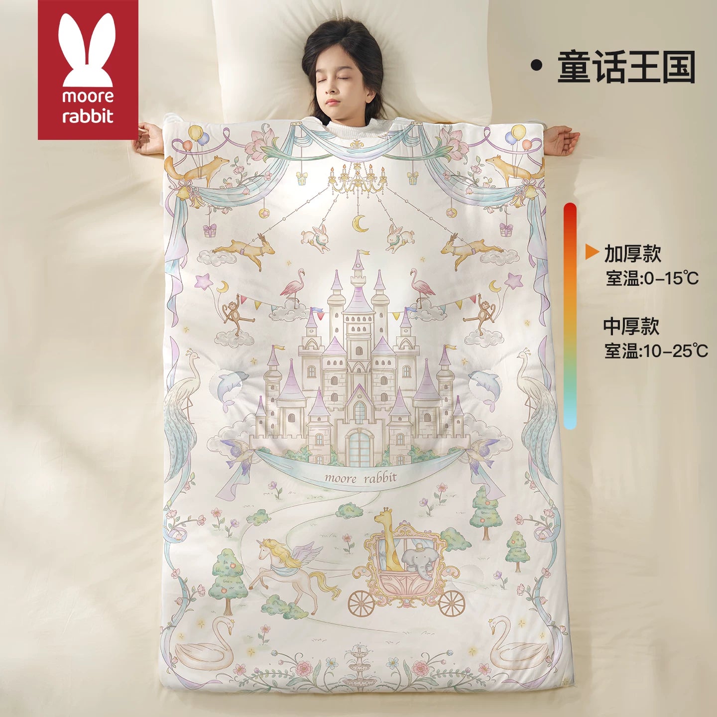 Uşaq üçün təpik əleyhinə yorğan, tut ipəyi, payız və qış üçün qatılaşdırılmış, il boyu körpələr və körpələr üçün uyğundur.