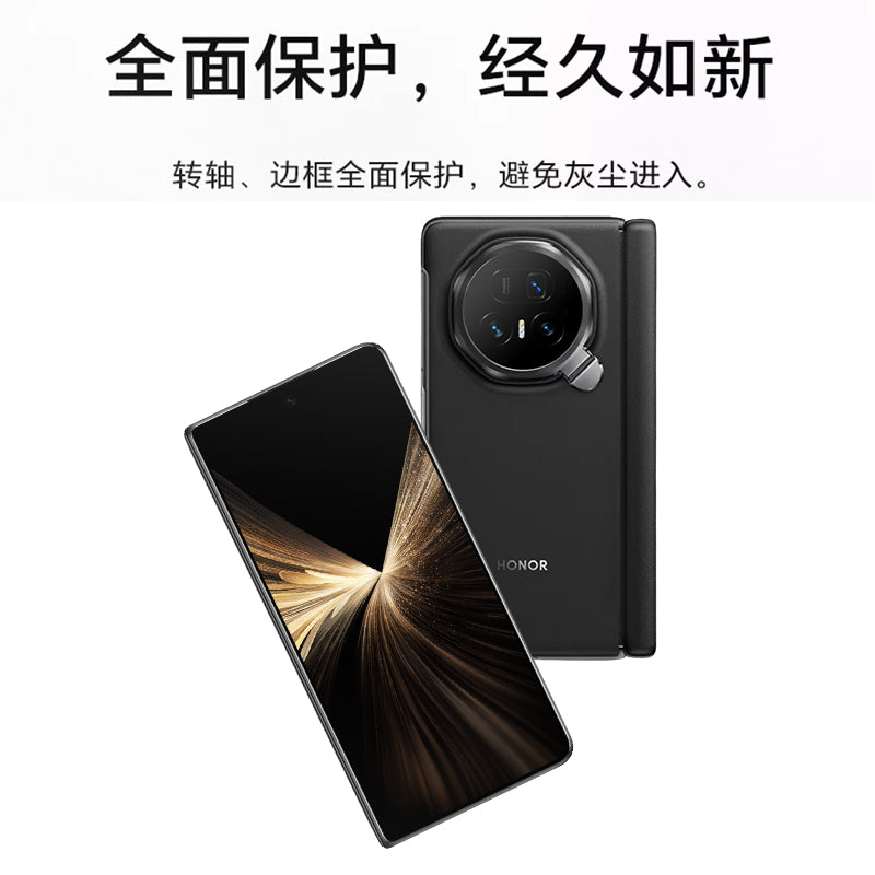 Honor Original Magic V5 Leather Phone Case, Magic V5 Folding Screen Phone Protective Case, New V5 Genuine Leather Full Cover for Men and Women, Drop-Resistant Premium Edition Hinged Protective Case, Ultra-Thin Shell with Kickstand