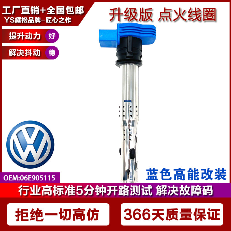 Compatible with Audi A4, A6L, Q3, Volkswagen Magotan, Sagitar, Tiguan and New Passat. Features include ignition coils and 1.8T/2.0T engines.