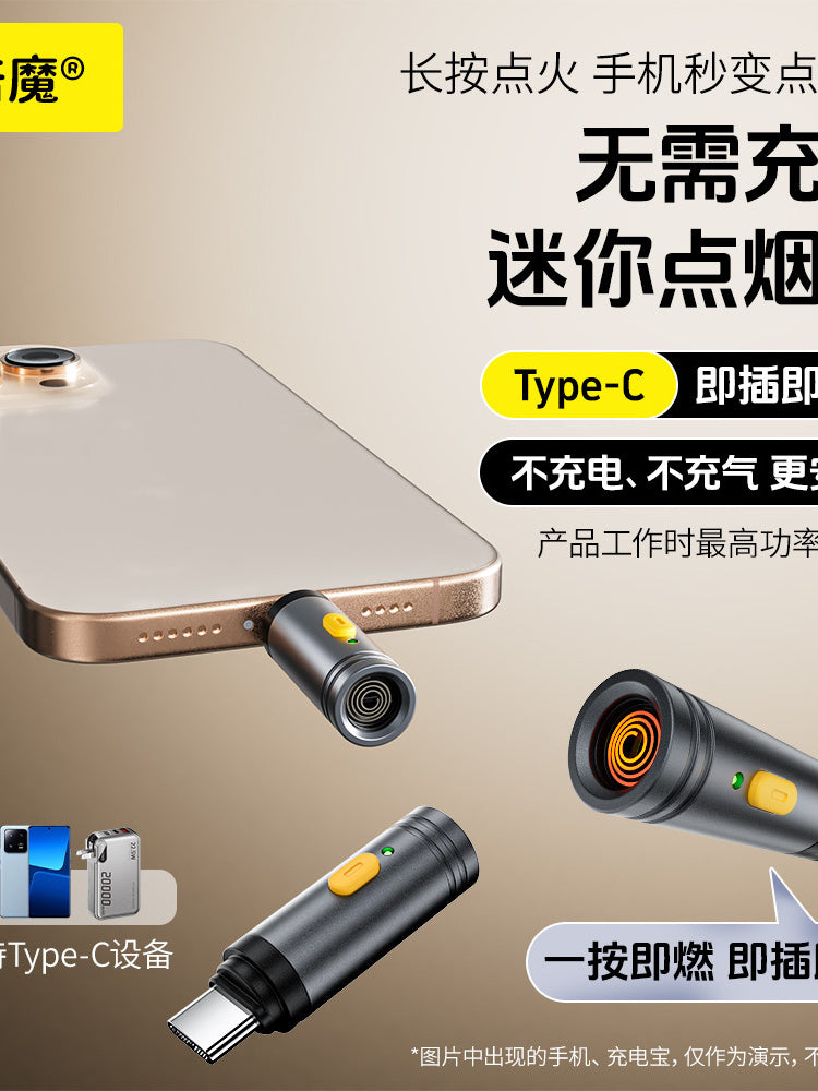 Apple iPhone, Android və Huawei üçün Beimo Type-C Mini Təhlükəsizlik Siqaret Çaxmağı - Kompakt, Portativ, Simsiz, Səssiz, Küləkdən Qoruyucu, Enerjiyə Qənaət Edən, Açıq Hava İstifadəsi