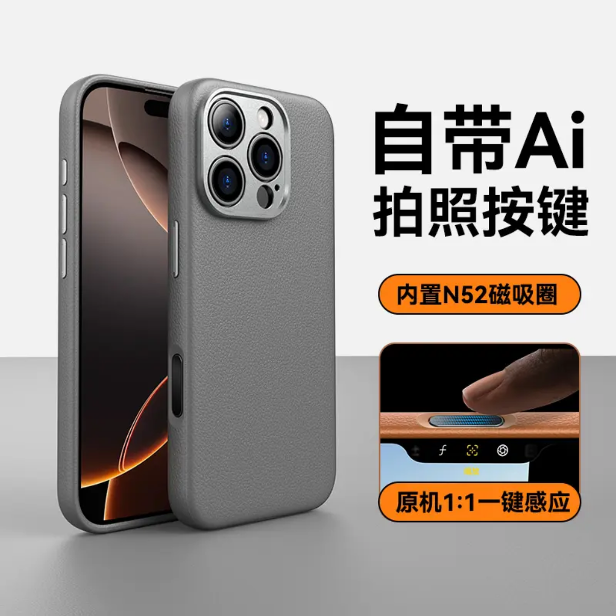 [Daxili süni intellektlə işləyən kamera çekim düyməsi] Apple iPhone 17 Pro Max dəri maqnit telefon korpusu, iPhone 16 Pro yüksək keyfiyyətli dəri qoruyucu korpus, düşməyə davamlı orijinal dəri, 16p simsiz şarj ilə uyğun gəlir.