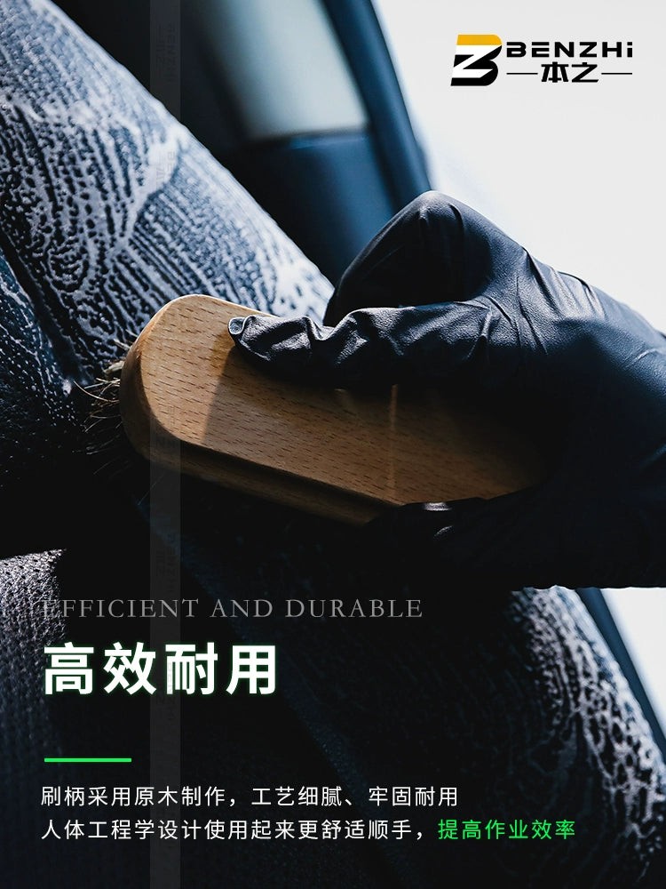 Avtomobil Yuma Fırçası Yumşaq Kürk Avtomobil At Tüy Fırçası Avtomobil Daxili Təmizləmə Dəri Fırçası Dəri Təmizləmə Aləti At Tüyünü