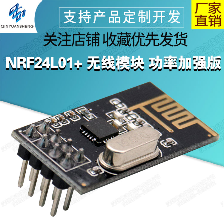 NRF24L01+ simsiz modul güc təkmilləşdirilmiş versiyası 2.4G simsiz qəbuledici rabitə modulu - 2