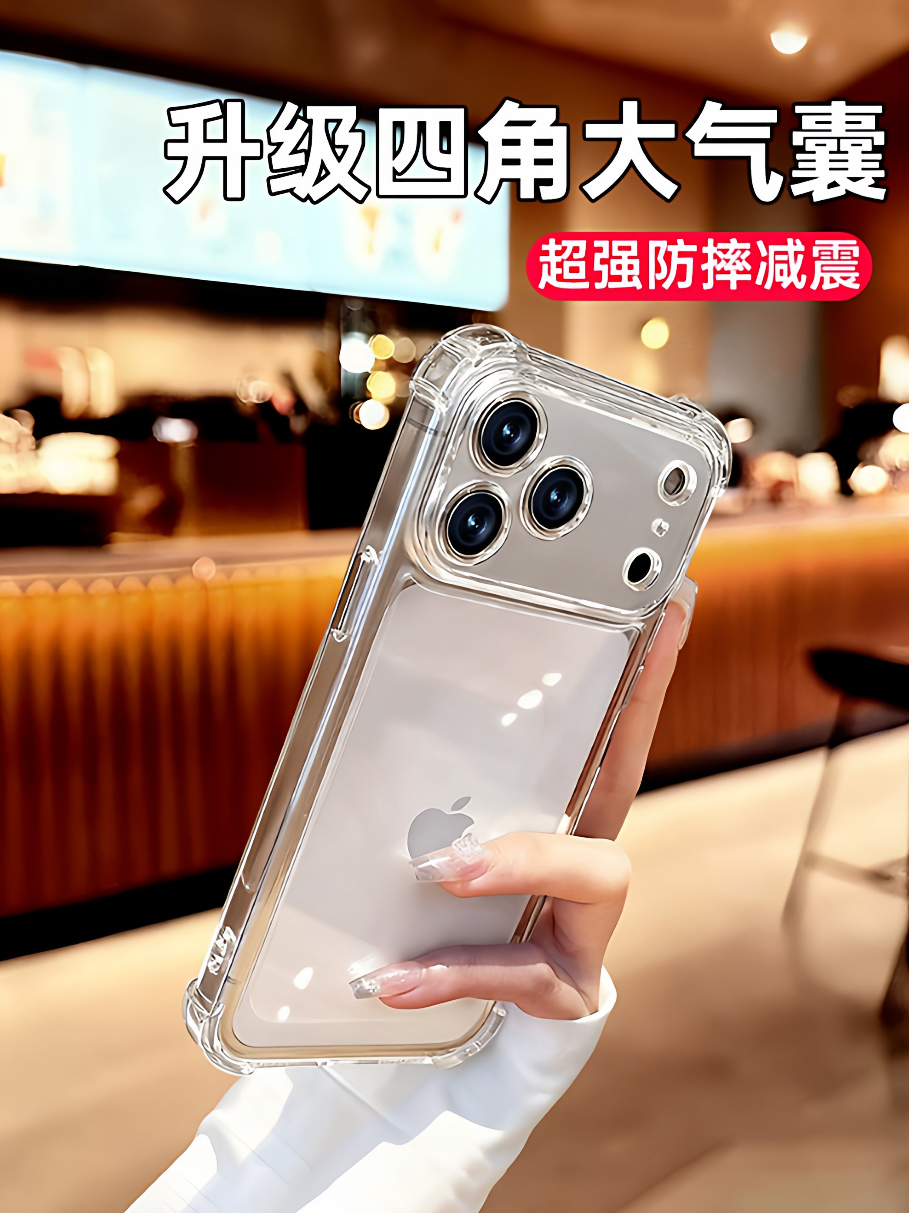 [Super düşməyə qarşı hava yastığı] Apple 17promax mobil telefon üçün uyğun platin hərf iPhone17pro yeni max+ip hər şey daxil 16 qoruyucu çanta 15 silikon 13 yüksək səviyyəli sensor 14 şəffaf 2026