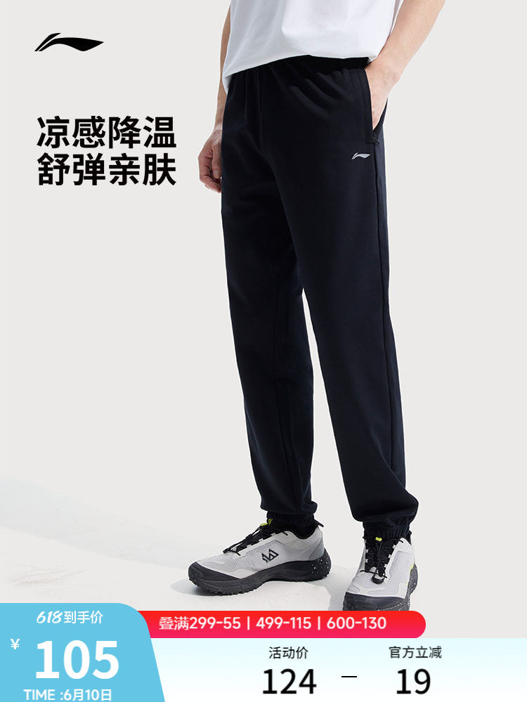 Li Ning Buz İpək Şalvar Kişi Fitness Qaçış Şalvarı Məktəbli Forması Şalvar Trikotaj Sweatpants Gündəlik Qara İdman Şalvarı Kişi Stil