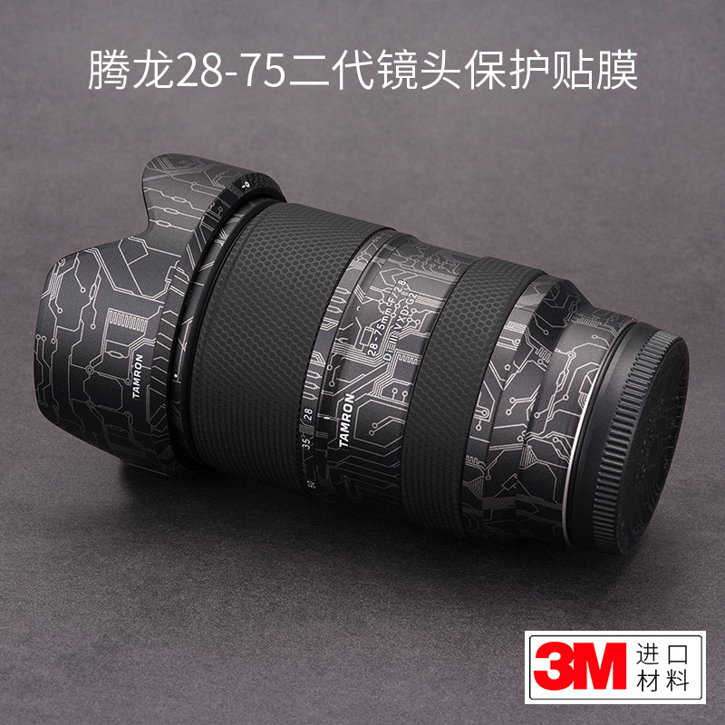 Meibentang Tamron 28-75 F2.8 G2 lens qoruyucu filmi Sony ağız 2875 ikinci nəsil karbon fiber stiker 3M üçün uyğundur