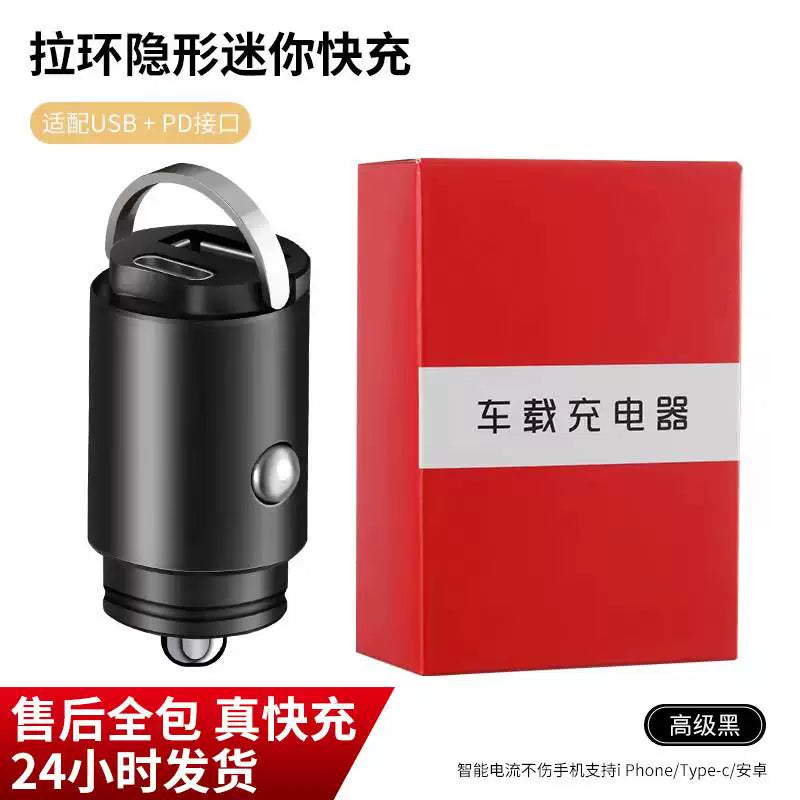 Lexus CT200h/ES250 200/300h/260 Car Charger Car Cigarette Lighter Adapter