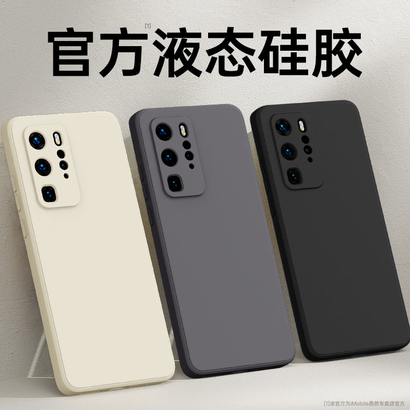 Huawei P40Pro mobil telefon qutusu üçün uyğundur P40 yeni P40Pro+ maye silikon qoruyucu çanta p4o hər şey daxil olmaqla düşməyə qarşı por on kişi və qadınlara həsr olunmuş yüksək səviyyəli yumşaq qabıq və şöhrət əyri ekran
