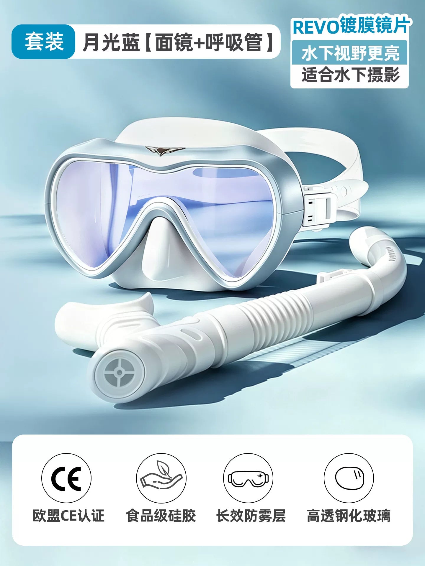 Dalğıc maskası, snorkeling maskası, miyopi güzgüsü, dərəcəli burun mühafizəsi ilə peşəkar pulsuz dalğıc eynəkləri, inteqrasiya olunmuş şnorkel avadanlığı