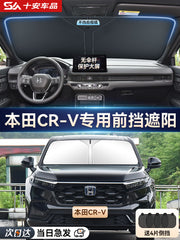 Honda CR-V Xüsusi Avtomobil Günəş Çərçivəsi və İstilik İzolyasiyası Günəş Çərçivəsi Pəncərə Günəş Çərçivəsi Pərdə Ön Şüşə Günəş Çərçivəsi Qalınlaşdırılmış Çətir