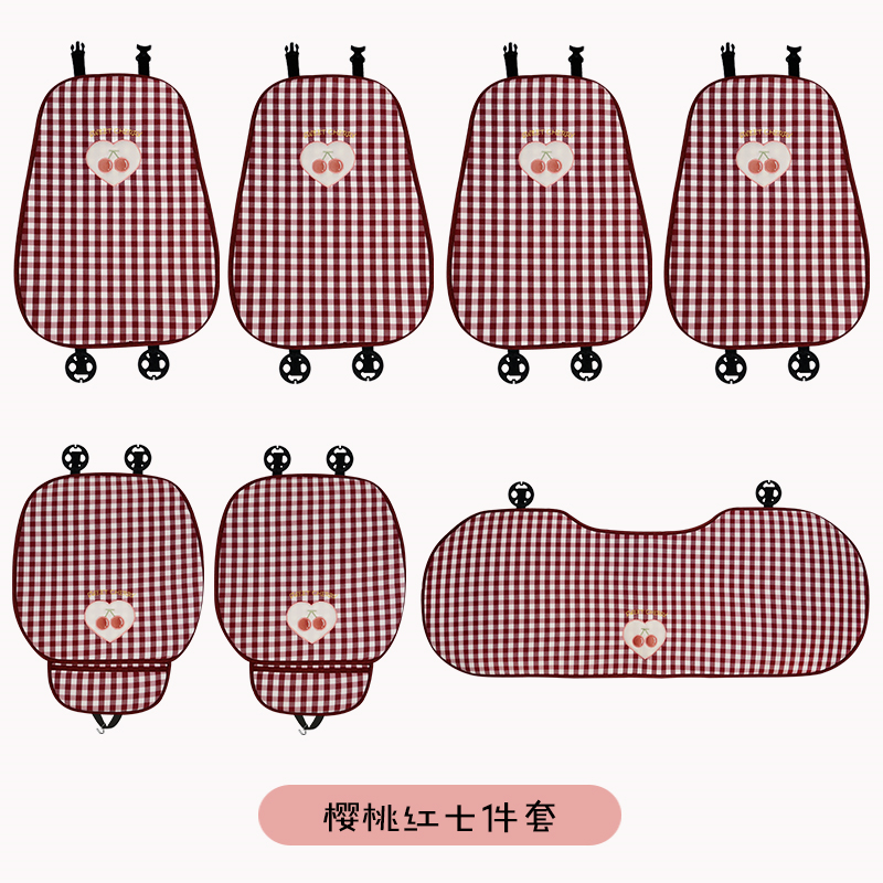 Checkered Cherry Car Seat Cushion, All Seasons, Linen One Piece, Goddess Style Seat Cover, Semi-Folded, Suitable for Winter and Summer Use