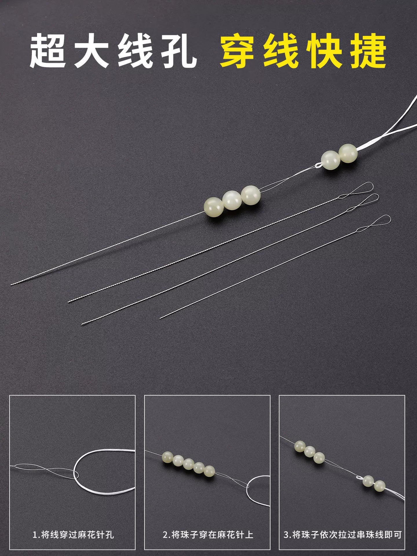 Ultra incə muncuq iynə pirsinqli mirvari kristal muncuqlar xüsusi iynə əl istehsalı diy bilərzik saplama iynə aləti qurğuşun artefaktı