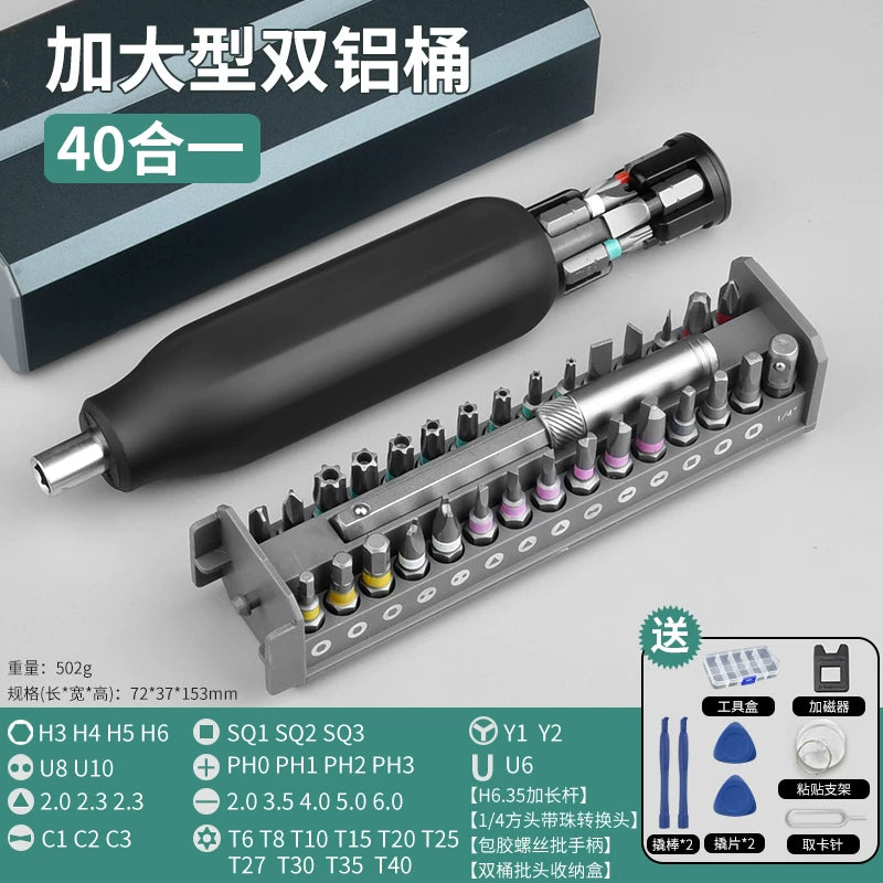 Dəqiq tornavida dəsti, mobil telefonlar, kompüterlər və noutbuklar üçün peşəkar təmir və sökülmə alətləri, toz təmizləyiciləri və kiçik məişət tornavidaları.