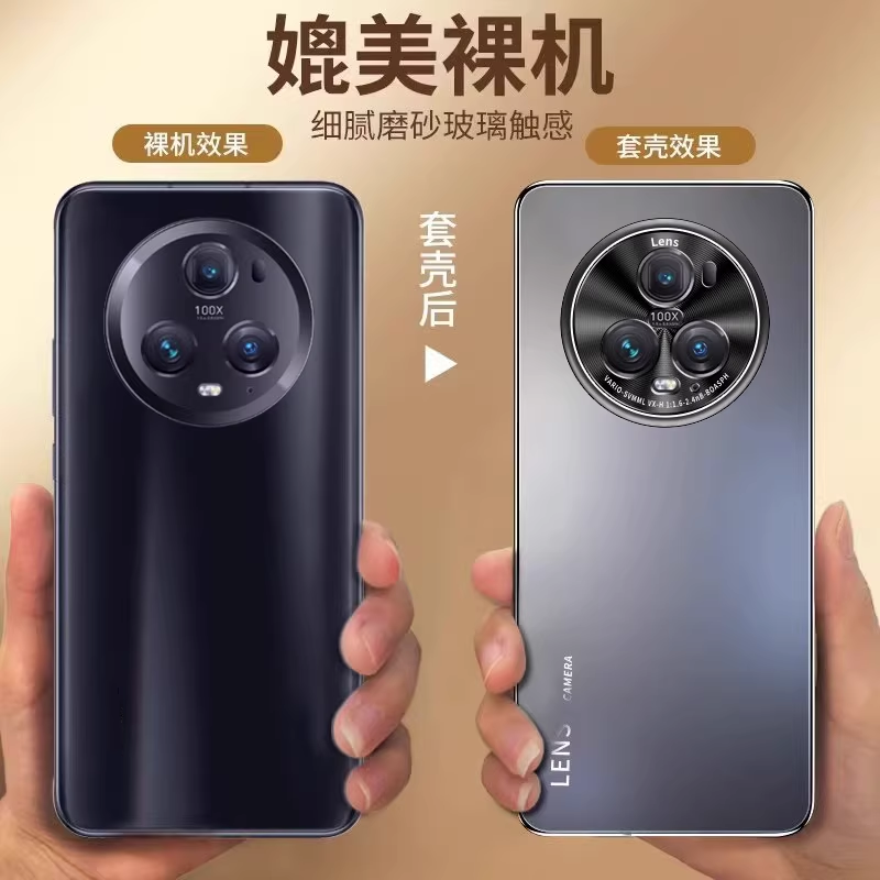 Honor magic5 üçün uyğundur mobil telefon qutusu obyektiv hər şey daxil olmaqla, düşməyə qarşı magic5pro yeni buzlu por qoruyucu örtük sadə silikon Huawei Honor magic 5 yüksək səviyyəli qadın və kişi yüksək səviyyəli qabıq