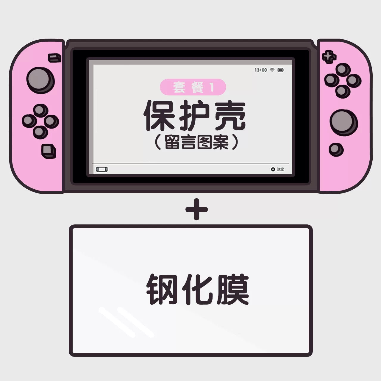 Flüoresan bənövşəyi kiçik şahzadə Nintendo switch2 üçün uyğundur qoruyucu qutu parçalanmış yumşaq qabıqlı anti-paxıl cizgi filmi oled stili