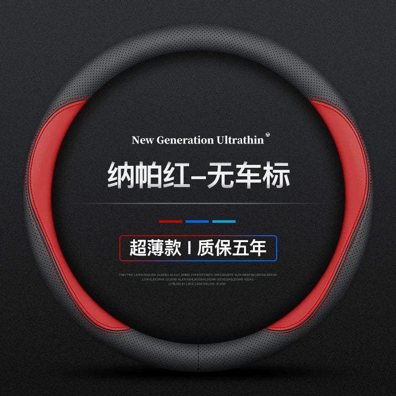 Lexus ES200, ES300H, NX200, 300, RX270 və RX300 üçün uyğun dəri sükan örtüyü