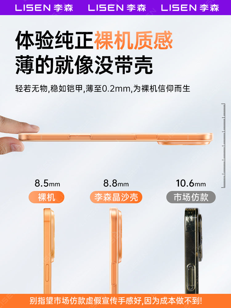 [Çılpaq metal hiss] Iphone17promax mobil telefon qutusu üçün uyğundur Apple 16Pro ultra nazik tutqun 17PM düşməyə qarşı 17 şəffaf qoruyucu qutu ip16 lens kişilər və qadınlar üçün hər şey daxil olmaqla yüksək səviyyəli istilik yayılması