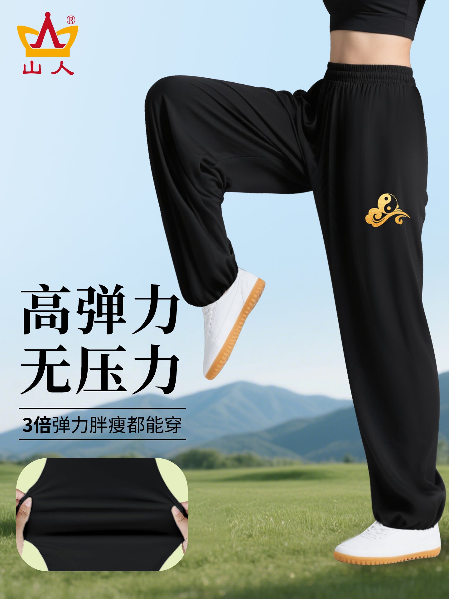 Tai Chi şalvarları qadınların yeni Tai Chi kostyumu yay nazik yüksək səviyyəli brend döyüş sənətləri şalvarları Tai Chi təcrübə kostyumu kişi çiçəkçiləri