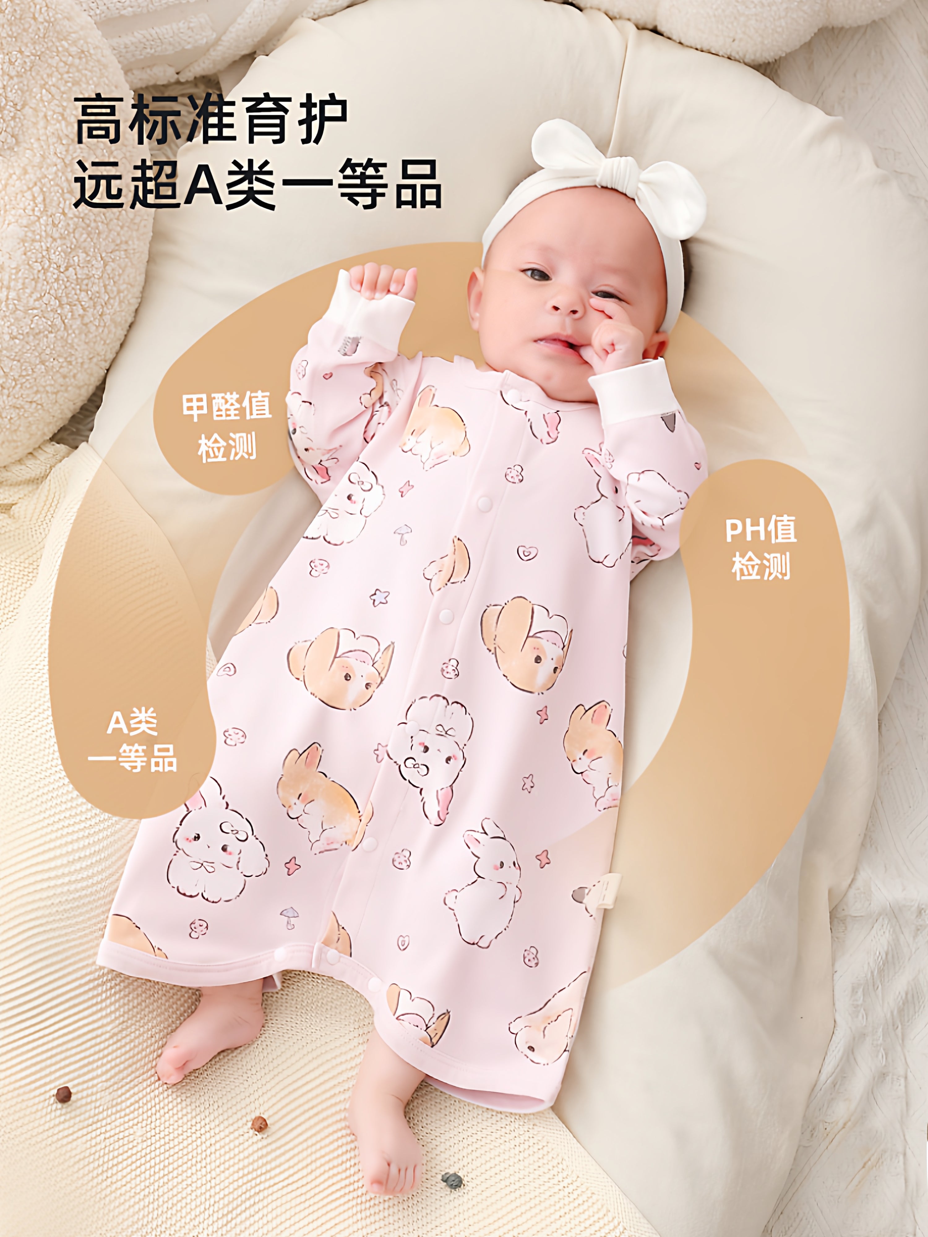 Körpə pijamaları, yaz və payız üslubunda, təmiz pambıqdan, qalınlaşdırılmış, zərbəyə davamlı körpə gecə geyimi, oğlan və qızlar üçün uzunqol bodi.