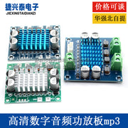 XH-A232 HD rəqəmsal səs gücləndirici lövhəsi mp3 gücləndirici modul 12V24V səs gücləndirici lövhə ikili kanal 30W - 2