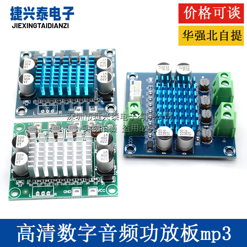 XH-A232 HD rəqəmsal səs gücləndirici lövhəsi mp3 gücləndirici modul 12V24V səs gücləndirici lövhə ikili kanal 30W - 2