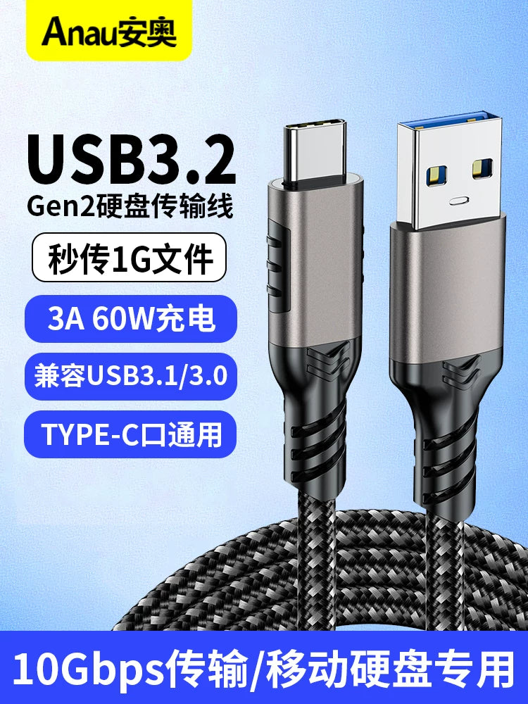 USB3.2 bərk vəziyyətdə olan mobil sabit disk məlumat kabeli Gen2 qısa xətt tip-c A toC yüksək sürətli ötürücü məlumat kabeli.1