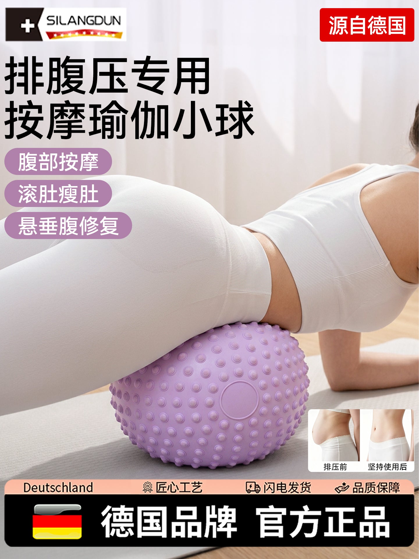 Almaniya-SLD/Qarın təzyiqi Yoga Topu Qalınlaşmış Partlayışa davamlı İncə Qarın Xüsusi Asma Qarın Təmiri Qarın Masaj Topu