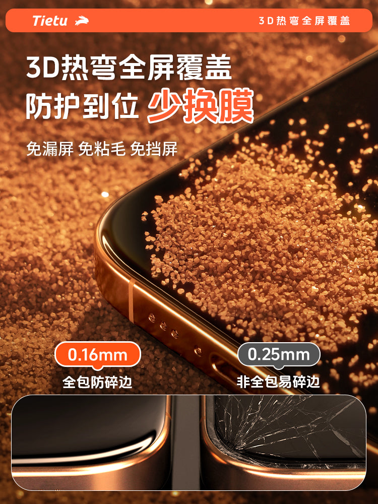 Dəmir Dovşan Sıfır Hiss Filmi Ultra [AR Əks Etdirmə Əleyhinə 3D İsti Əyilmə Tam Örtük] Apple 17 Pro Max Temperli Şüşə Ekran Qoruyucusu, iPhone 16 Pro Max Mobil Telefon Qoruyucusu, UAR Düşmə Qoruyucusu üçün uyğundur.