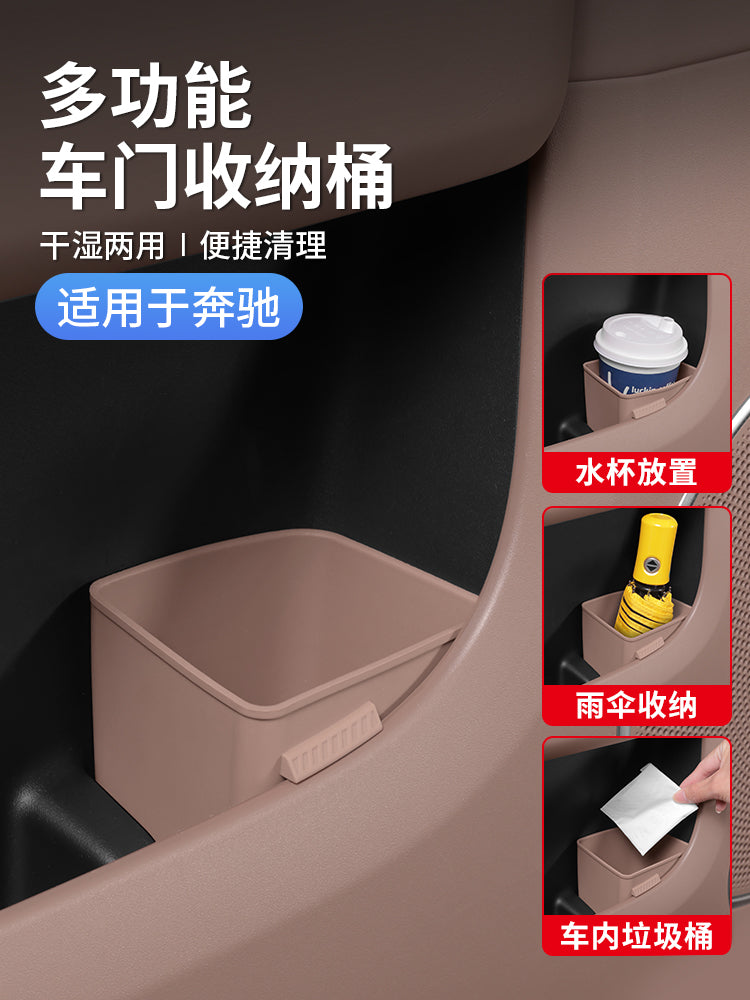Mercedes-Benz GLC260L Car Trash Box, E300LGLAglb Car Door Umbrella Storage Box, Car Storage Box
