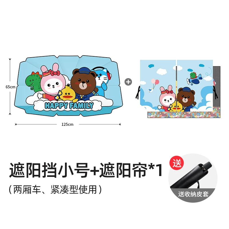 Car sunshade, sunshade and heat insulation, sunshade vacuum cleaner, windshield sunshade, car window curtain.