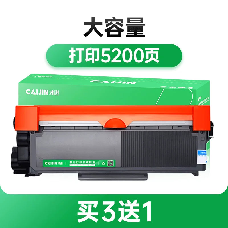 Qardaş dcp7080d toner kartuşu üçün uyğundur 7180dn mfc7380 printer toner kartuşu tn2325 toz kartuşu hl2260d 7480d DR2350 baraban rafı 7880DN 2560DN 911-ə daxil olmamışdan əvvəl