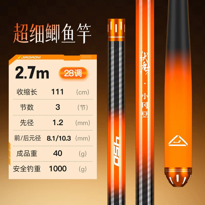 Jia Diao Ni Fu Mo crucian sazan kiçik Gangdou hiss kral ultra yüngül crucian sazan çubuğu əl çubuğu ultra incə ultra sərt balıqçı çubuğu əl çubuğu 28 düzəliş