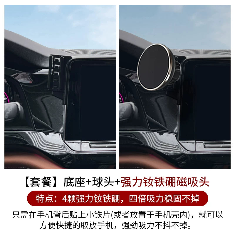 2021-2023 Volkswagen Teramont X Xüsusi Avtomobil Telefonu Tutucusu, Avtomobil Daxili Naviqasiya Aksesuarı Saxlama Qutusu