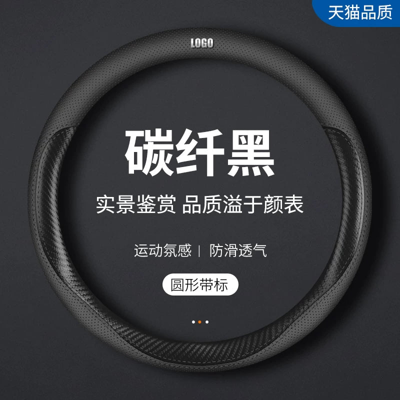 Steering wheel and steering wheel cover suitable for Ford Mondeo models (new and old models) from 2005/2006/2007/2008/2009/2010/2011