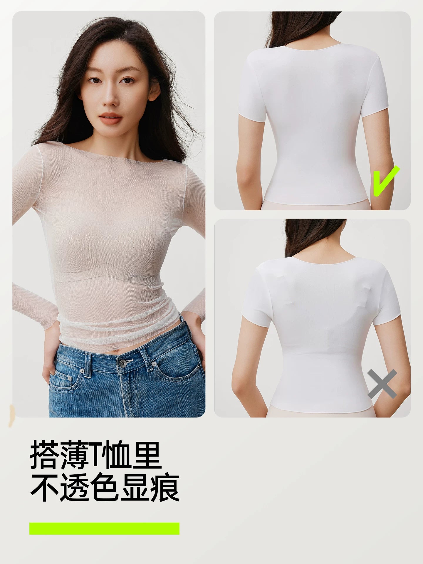 Meng Ziyi'nin eyni üslublu Youshu straplez qadın alt paltarı sürüşməyən görünməz boru üst təkanlı, nəfəs ala bilən büstqalter