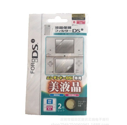 NDSI Crystal Case Nintendo DSi Crystal Case PC Qoruyucu Çanta NDi Qoruyucu Film NDSI Doldurucu