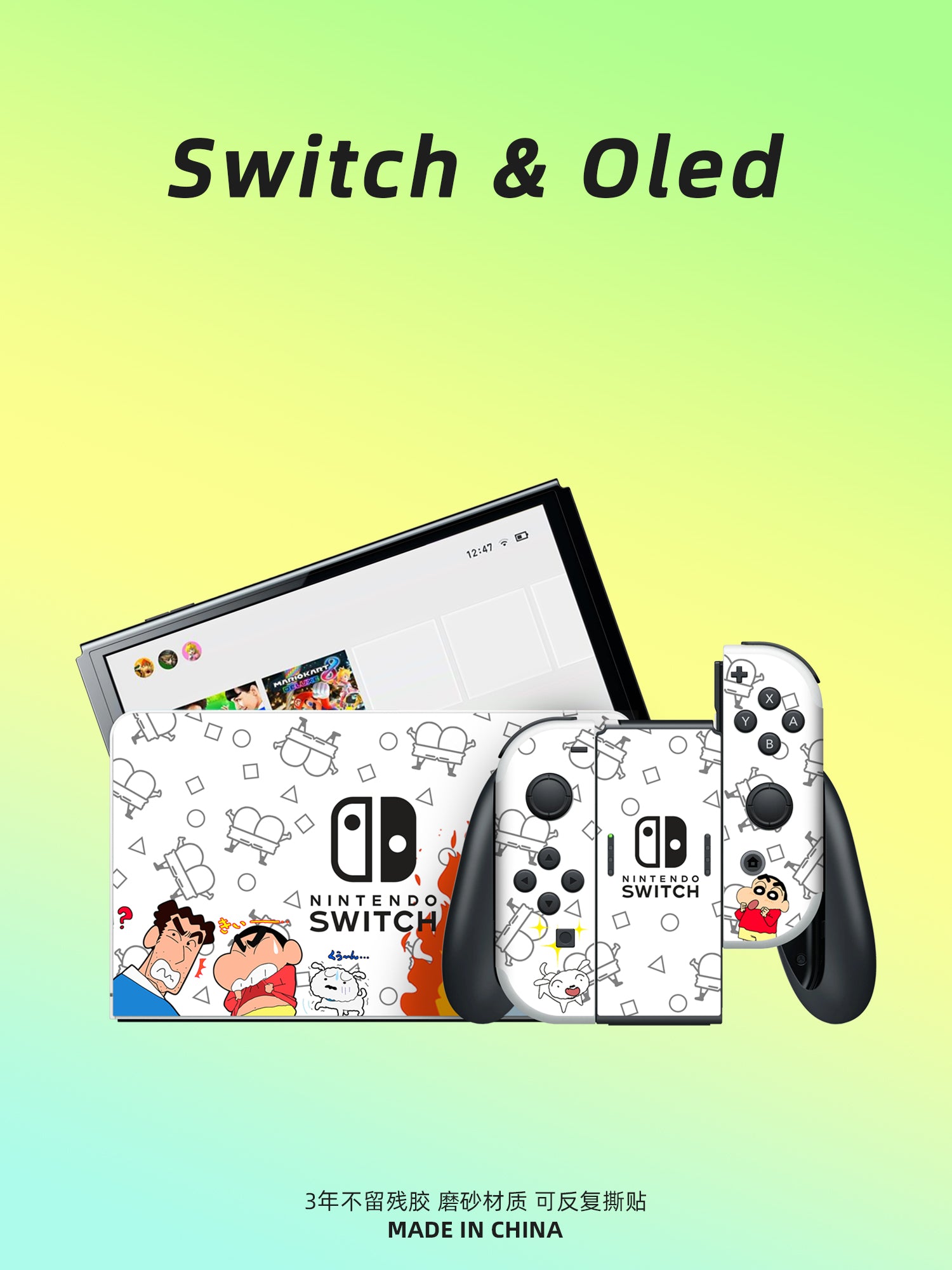 Switch OLED stiker, Nintendo NS OLED oyun konsolu rəngli stiker qoruyucu film, pulsuz pişik pəncəsi rokçu qapağı