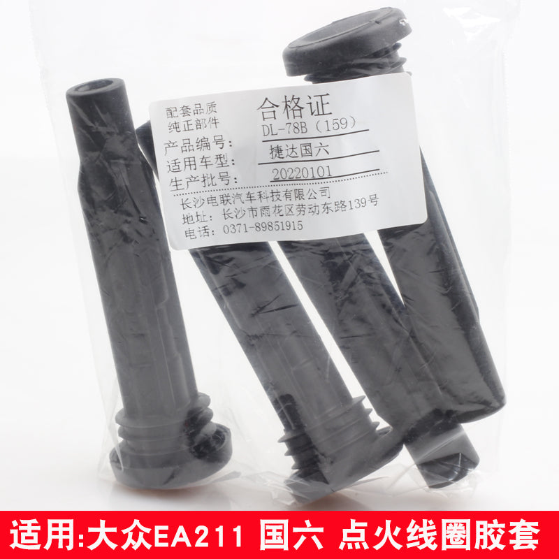 Ignition coil bushing compatible with Volkswagen Bora, Golf 7, Scirocco, Sagitar, New Jetta, Santana and Shanna EA211
