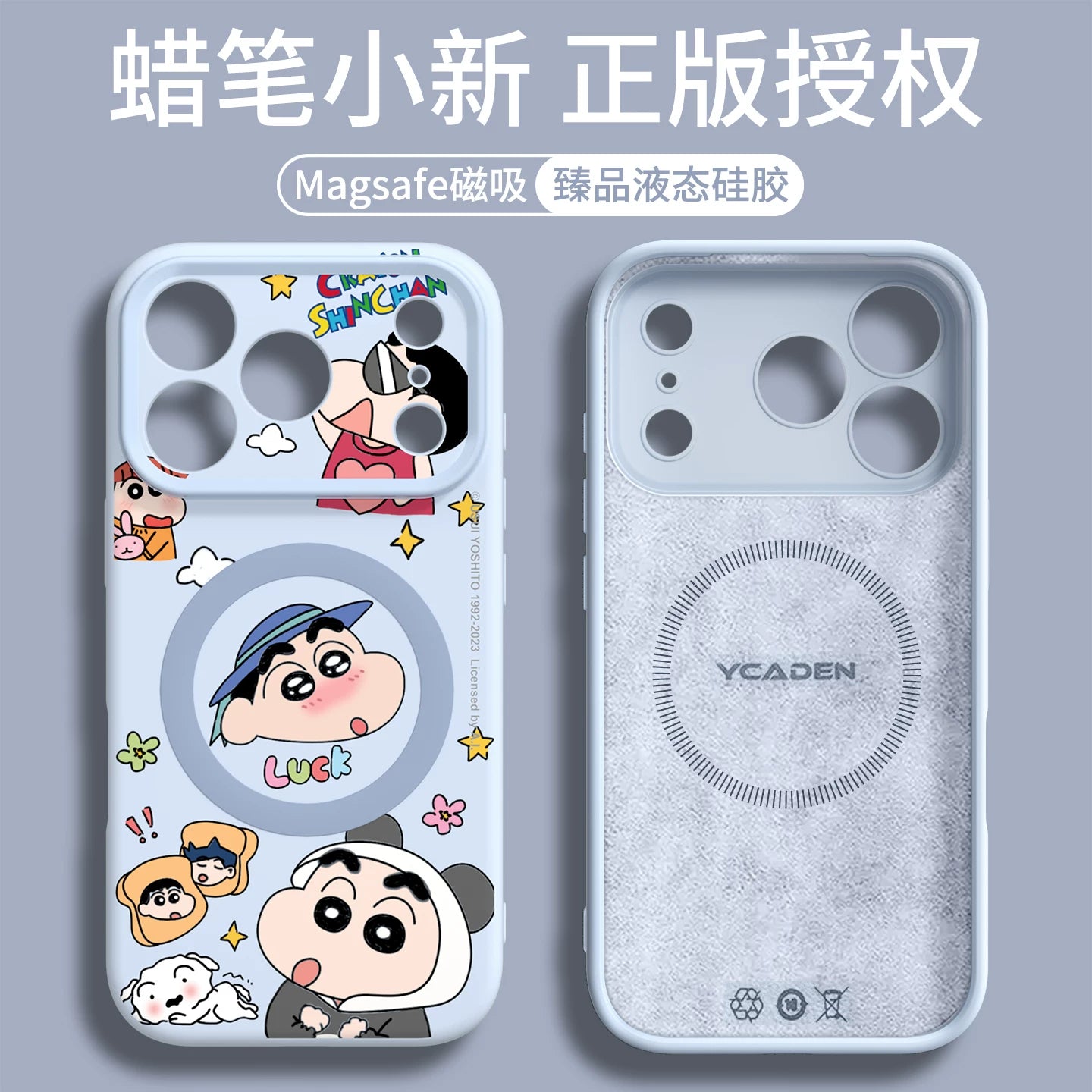 Apple 17proMax mobil telefon qutusu üçün uyğundur maqnit iPhone17 kamera düyməsi hər şey daxil 16pro Crayon Shin-chan MagSafe yeni 15 maye silikon 14 qoruyucu 13 düşməyə qarşı hava/ip12