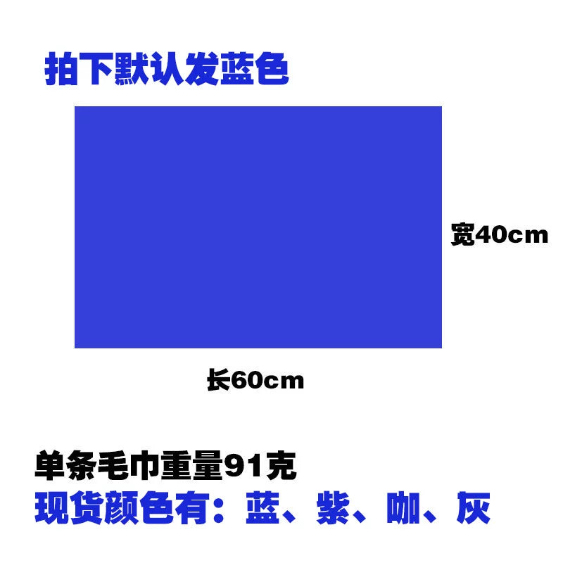 10 Parçalı Avtomobil Yuyucu Dəsmal Xüsusi Su Edən Əlavə Qalın Saç Tökülməz Böyük Kiçik Ölçülü Avtomobil Yuma Bezi Avtomobil Təmizləyici Bezi Avtomobil Yuma Dükanı Neytral