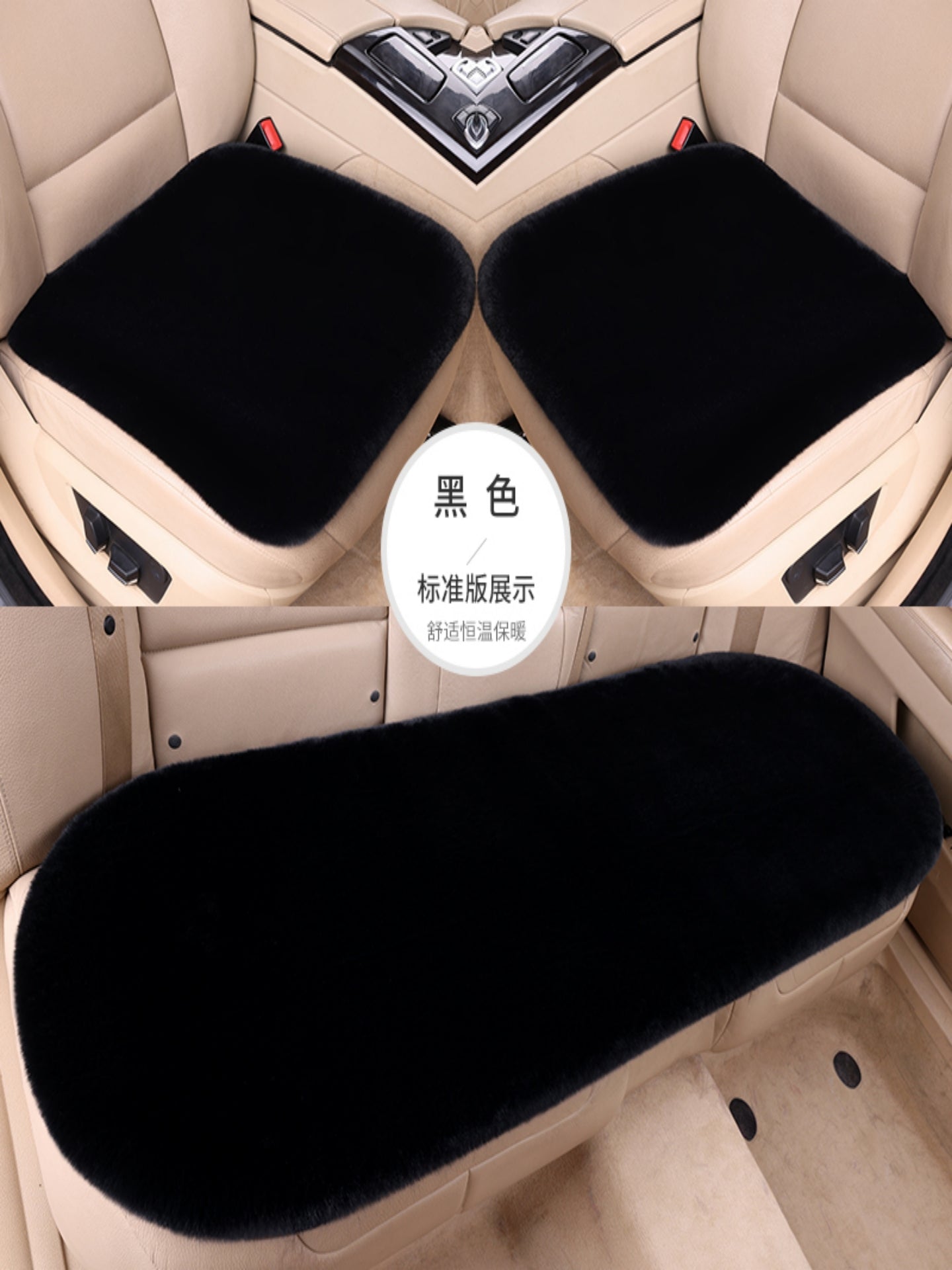 Avtomobil Oturacaq Yastığı Qış Doldurulmuş İstilik Texniki Qalınlaşmış Tək Oturacaq Arxa Sıra Sürüşməyən Tək Parça Üç Parçalı Dəst Neytral Yün Yastıq Dovşan Xəzi İmitasiya
