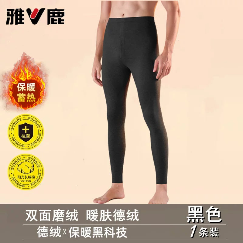 Yalu Dikişsiz Kişi Termal Şalvarı, Payız Şalvarı, Kişi Termal Alt Şalvarı, Nazik Astarlı Şalvar, Qış Ev Şalvarı