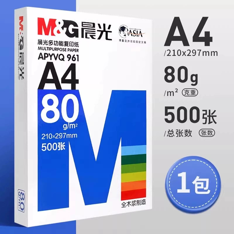 Chenguang A4 kağız çap kağızı surət kağızı 70 q ağ kağız 80 q tək paket 500 vərəq qalınlaşdırılmış iki tərəfli çap ağ kağız printer a4 kağız qaralama kağızı 5 paket tam qutu odun sellülozu ofis rəsm ləvazimatları pulsuz çatdırılma